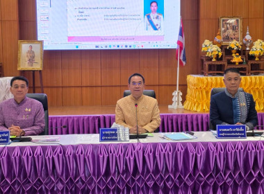 สหกรณ์จังหวัดบึงกาฬ เข้าร่วมประชุมคณะกรมการจังหวัดบึงกาฬ ... พารามิเตอร์รูปภาพ 3