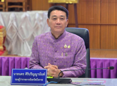 สหกรณ์จังหวัดบึงกาฬ เข้าร่วมประชุมคณะกรมการจังหวัดบึงกาฬ ... พารามิเตอร์รูปภาพ 4