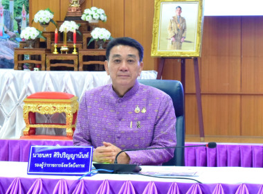 สหกรณ์จังหวัดบึงกาฬ เข้าร่วมประชุมคณะกรมการจังหวัดบึงกาฬ ... พารามิเตอร์รูปภาพ 8