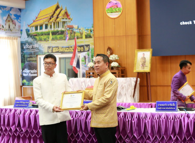 สหกรณ์จังหวัดบึงกาฬ เข้าร่วมประชุมคณะกรมการจังหวัดบึงกาฬ ... พารามิเตอร์รูปภาพ 15