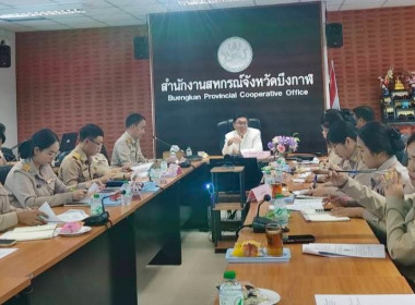 สหกรณ์จังหวัดบึงกาฬ ... พารามิเตอร์รูปภาพ 3