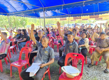 กลุ่มส่งเสริมสหกรณ์ 1 เข้าร่วมประชุมใหญ่สามัญประจำปี 2568 ... พารามิเตอร์รูปภาพ 3