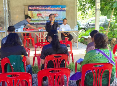 กลุ่มส่งเสริมสหกรณ์ 1 เข้าร่วมประชุมใหญ่สามัญประจำปี 2568 ... พารามิเตอร์รูปภาพ 4