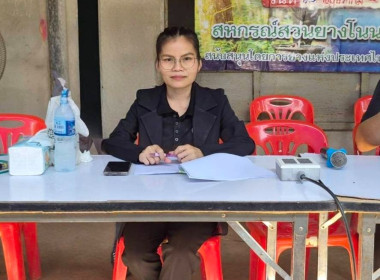 กลุ่มส่งเสริมสหกรณ์ 1 เข้าร่วมประชุมใหญ่สามัญประจำปี 2568 ... พารามิเตอร์รูปภาพ 5