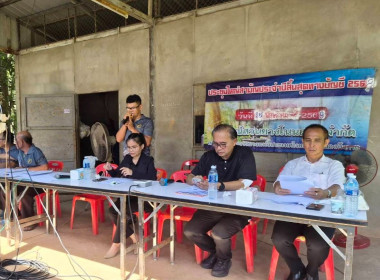 กลุ่มส่งเสริมสหกรณ์ 1 เข้าร่วมประชุมใหญ่สามัญประจำปี 2568 ... พารามิเตอร์รูปภาพ 7