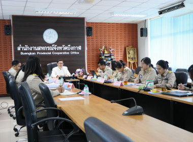 สหกรณ์จังหวัดบึงกาฬ เป็นประธาน ... พารามิเตอร์รูปภาพ 7