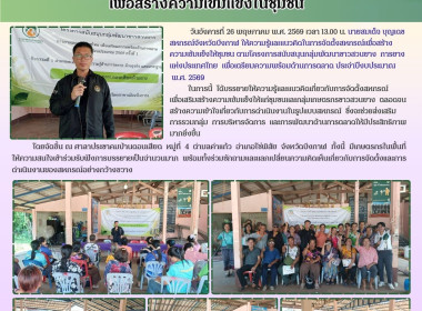 สหกรณ์จังหวัดบึงกาฬ ... พารามิเตอร์รูปภาพ 12