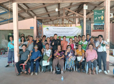 สหกรณ์จังหวัดบึงกาฬ ... พารามิเตอร์รูปภาพ 11