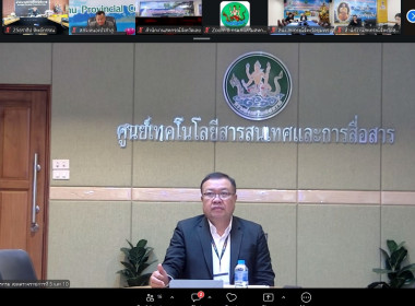 สหกรณ์จังหวัดบึงกาฬและกลุ่มจัดตั้งและส่งเสริมสหกรณ์ ... พารามิเตอร์รูปภาพ 2
