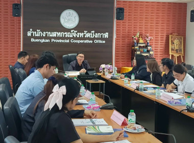 สหกรณ์จังหวัดบึงกาฬ ... พารามิเตอร์รูปภาพ 1