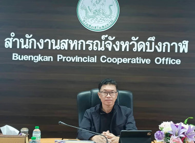 สหกรณ์จังหวัดบึงกาฬ ... พารามิเตอร์รูปภาพ 4
