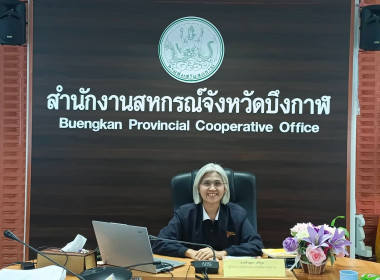 สหกรณ์จังหวัดบึงกาฬ ... พารามิเตอร์รูปภาพ 11
