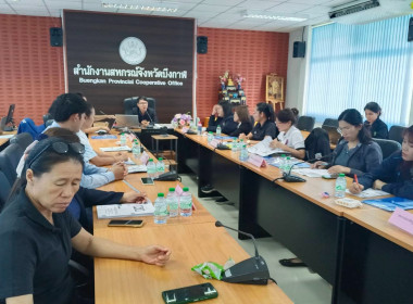 สหกรณ์จังหวัดบึงกาฬ ... พารามิเตอร์รูปภาพ 12
