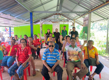 กลุ่มส่งเสริมสหกรณ์ 3 ร่วมเป็นวิทยากรโครงการพัฒนาศักยภาพ ... พารามิเตอร์รูปภาพ 5