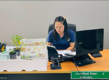 เจ้าหน้าที่ฝ่ายบริหารทั่วไป สำนักงานสหกรณ์จังหวัดบึงกาฬ ... พารามิเตอร์รูปภาพ 1