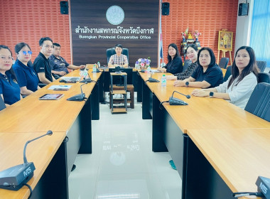 ฝ่ายบริหารทั่วไป และเจ้าหน้าที่สำนักงานสหกรณ์จังหวัดบึงกาฬ ... พารามิเตอร์รูปภาพ 2