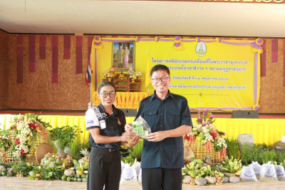 สหกรณ์จังหวัดบึงกาฬ ... พารามิเตอร์รูปภาพ 1