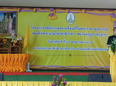 สหกรณ์จังหวัดบึงกาฬ ... พารามิเตอร์รูปภาพ 5