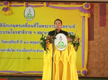 สหกรณ์จังหวัดบึงกาฬ ... พารามิเตอร์รูปภาพ 7