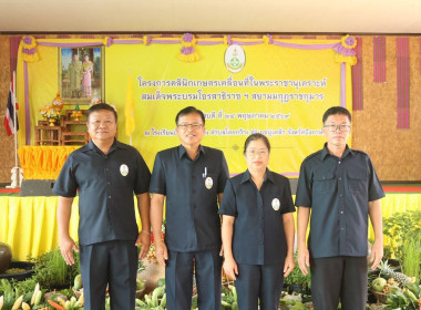 สหกรณ์จังหวัดบึงกาฬ ... พารามิเตอร์รูปภาพ 9