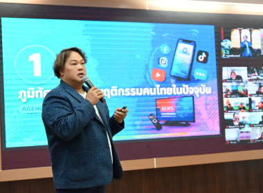 ฝ่ายบริหารทั่วไป ร่วมโครงการฝึกอบรมเชิงปฏิบัติการ หลักสูตร ... พารามิเตอร์รูปภาพ 8