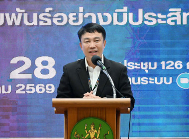 ฝ่ายบริหารทั่วไป ร่วมโครงการฝึกอบรมเชิงปฏิบัติการ หลักสูตร ... พารามิเตอร์รูปภาพ 10