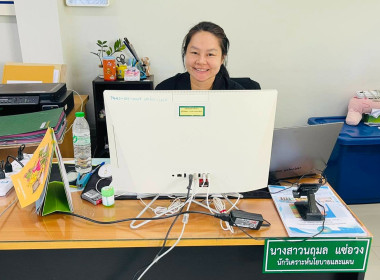 ฝ่ายบริหารทั่วไป ร่วมโครงการฝึกอบรมเชิงปฏิบัติการ หลักสูตร ... พารามิเตอร์รูปภาพ 2