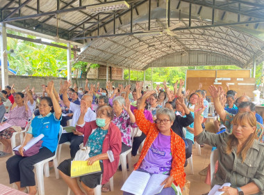 กลุ่มส่งเสริมสหกรณ์ 2 เข้าร่วมประชุมใหญ่สามัญประจำปี ... พารามิเตอร์รูปภาพ 2