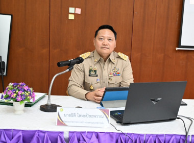 กลุ่มส่งเสริมและพัฒนาธุรกิจสหกรณ์ ร่วมโครงการฝึกอบรม ... พารามิเตอร์รูปภาพ 7