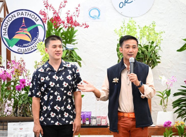 กลุ่มส่งเสริมและพัฒนาธุรกิจสหกรณ์ ร่วมโครงการฝึกอบรม ... พารามิเตอร์รูปภาพ 9