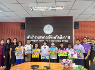 กลุ่มจัดตั้งและส่งเสริมสหกรณ์ ... พารามิเตอร์รูปภาพ 8