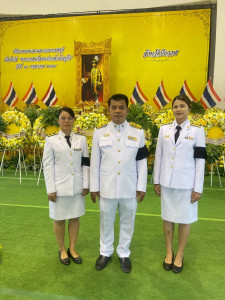 ผู้อำนวยการกลุ่มตรวจการสหกรณ์ ร่วมงานรัฐพิธีวัน ... พารามิเตอร์รูปภาพ 1