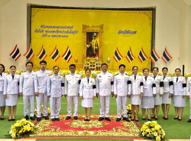 ผู้อำนวยการกลุ่มตรวจการสหกรณ์ ร่วมงานรัฐพิธีวัน ... พารามิเตอร์รูปภาพ 1