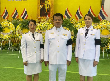 ผู้อำนวยการกลุ่มตรวจการสหกรณ์ ร่วมงานรัฐพิธีวัน ... พารามิเตอร์รูปภาพ 4