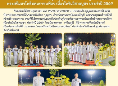 ฝ่ายบริหารทั่วไป ... พารามิเตอร์รูปภาพ 6