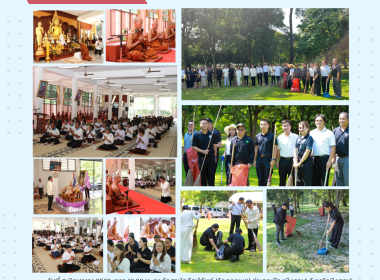 กลุ่มส่งเสริมและพัฒนาธุรกิจสหกรณ์ ... พารามิเตอร์รูปภาพ 25