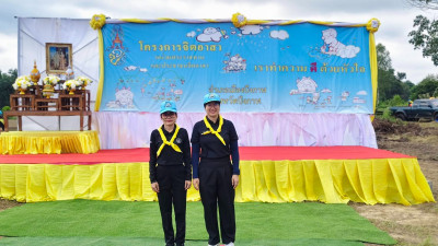 กลุ่มส่งเสริมสหกรณ์ 1 เข้าร่วมกิจกรรมจิตอาสา “เราทำความ ดี ... พารามิเตอร์รูปภาพ 1