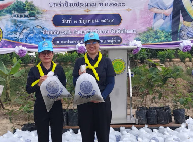 กลุ่มส่งเสริมสหกรณ์ 1 เข้าร่วมกิจกรรมจิตอาสา “เราทำความ ดี ... พารามิเตอร์รูปภาพ 3