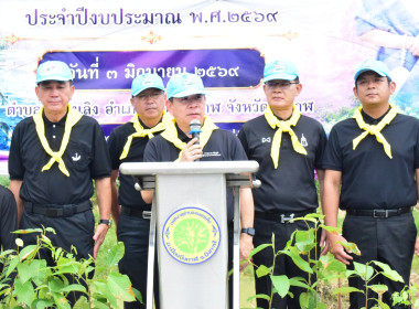 กลุ่มส่งเสริมสหกรณ์ 1 เข้าร่วมกิจกรรมจิตอาสา “เราทำความ ดี ... พารามิเตอร์รูปภาพ 5
