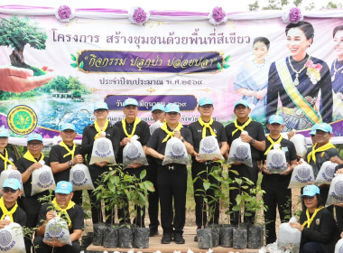 กลุ่มส่งเสริมสหกรณ์ 1 เข้าร่วมกิจกรรมจิตอาสา “เราทำความ ดี ... พารามิเตอร์รูปภาพ 8