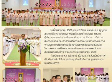 สหกรณ์จังหวัดบึงกาฬ ... พารามิเตอร์รูปภาพ 7