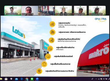กลุ่มส่งเสริมและพัฒนาธุรกิจสหกรณ์ ร่วมรับฟังการบรรยาย ... พารามิเตอร์รูปภาพ 1