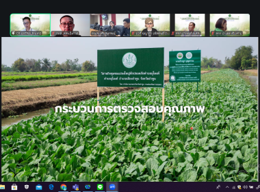 กลุ่มส่งเสริมและพัฒนาธุรกิจสหกรณ์ ร่วมรับฟังการบรรยาย ... พารามิเตอร์รูปภาพ 7