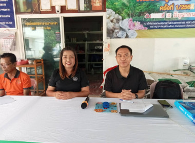 กลุ่มส่งเสริมสหกรณ์ 3 ร่วมประชุมใหญ่วิสามัญประจำปี 2568 ... พารามิเตอร์รูปภาพ 6