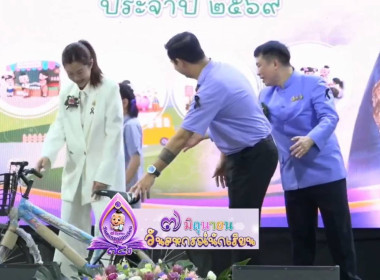 สหกรณ์จังหวัดบึงกาฬ ... พารามิเตอร์รูปภาพ 8