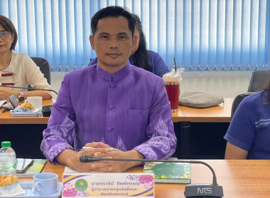 สหกรณ์จังหวัดบึงกาฬ เป็นประธานในการประชุมข้าราชการ ... พารามิเตอร์รูปภาพ 8