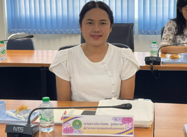 สหกรณ์จังหวัดบึงกาฬ เป็นประธานในการประชุมข้าราชการ ... พารามิเตอร์รูปภาพ 13