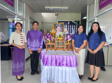 สหกรณ์จังหวัดบึงกาฬ พร้อมด้วยบุคลากรในสังกัด ... พารามิเตอร์รูปภาพ 1