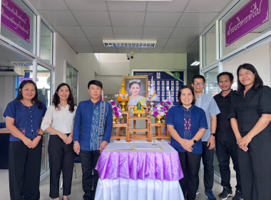 สหกรณ์จังหวัดบึงกาฬ พร้อมด้วยบุคลากรในสังกัด ... พารามิเตอร์รูปภาพ 2