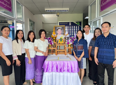 สหกรณ์จังหวัดบึงกาฬ พร้อมด้วยบุคลากรในสังกัด ... พารามิเตอร์รูปภาพ 3